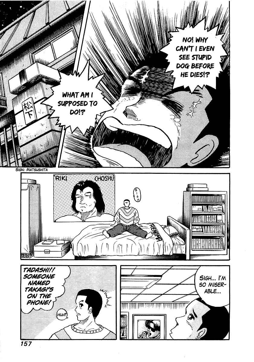 Osu!! Karate-bu Chapter 15 - Page 16