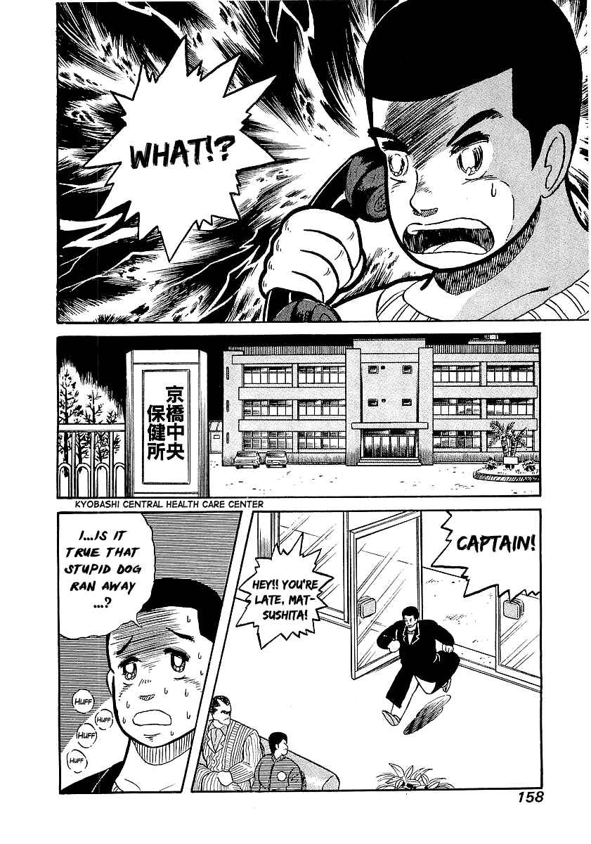 Osu!! Karate-bu Chapter 15 - Page 17