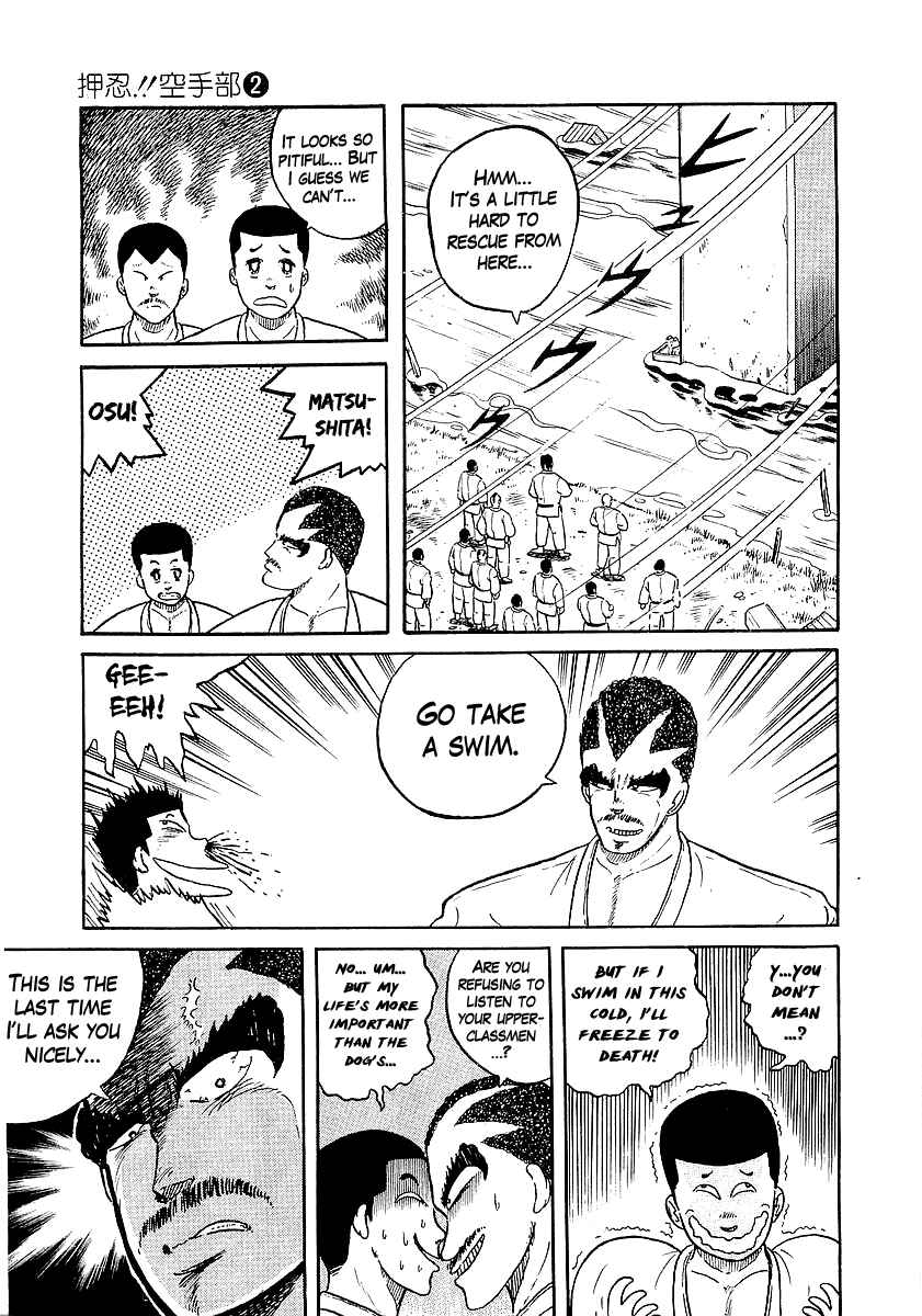 Osu!! Karate-bu Chapter 15 - Page 2