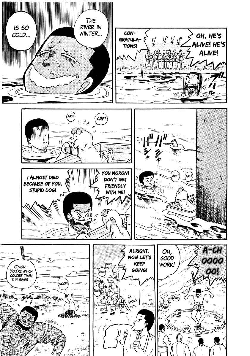 Osu!! Karate-bu Chapter 15 - Page 4
