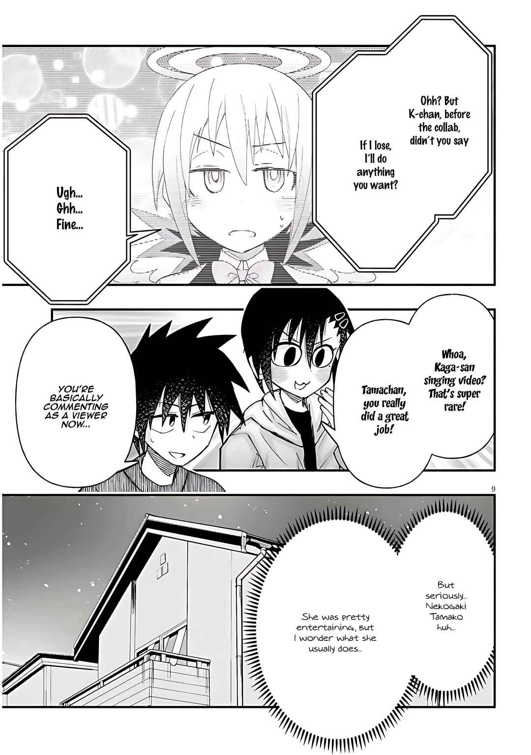 GaCen Shoujo to Ibunka Kouryuu Chapter 116 - Page 10