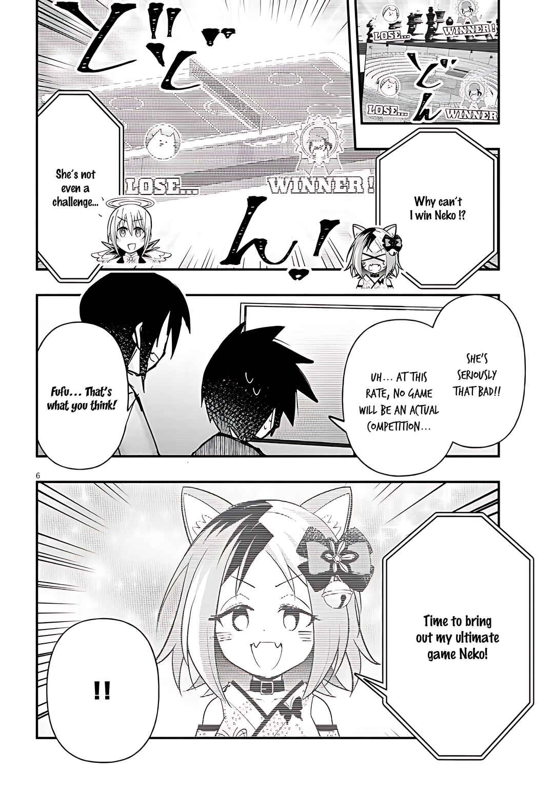 GaCen Shoujo to Ibunka Kouryuu Chapter 116 - Page 7