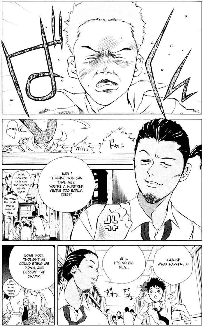 Pastel Chapter 51 - Page 17
