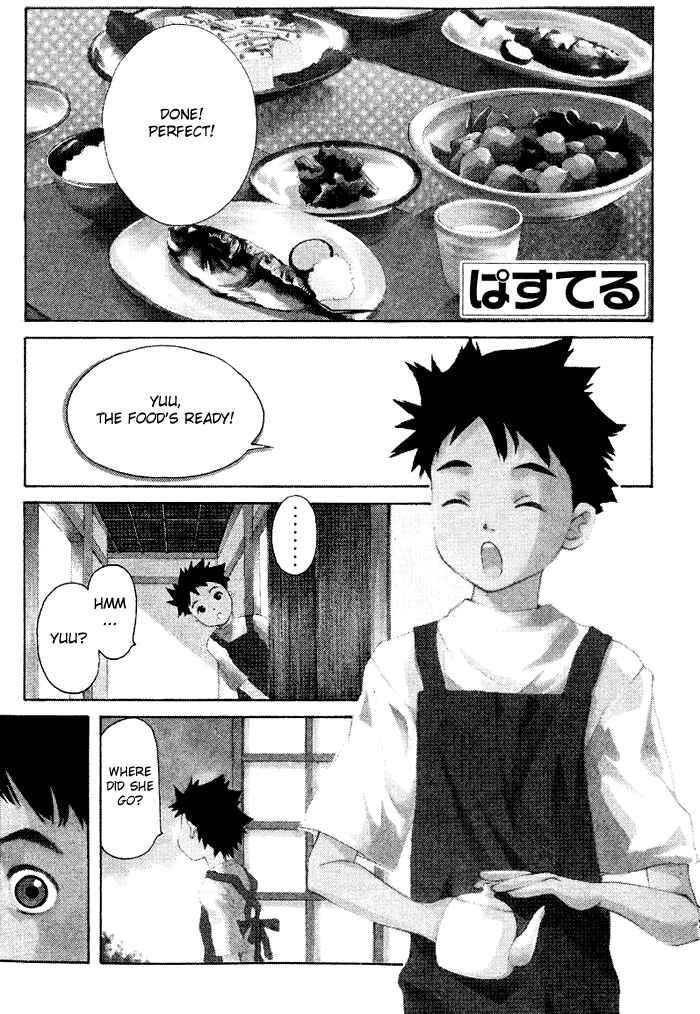 Pastel Chapter 51 - Page 2