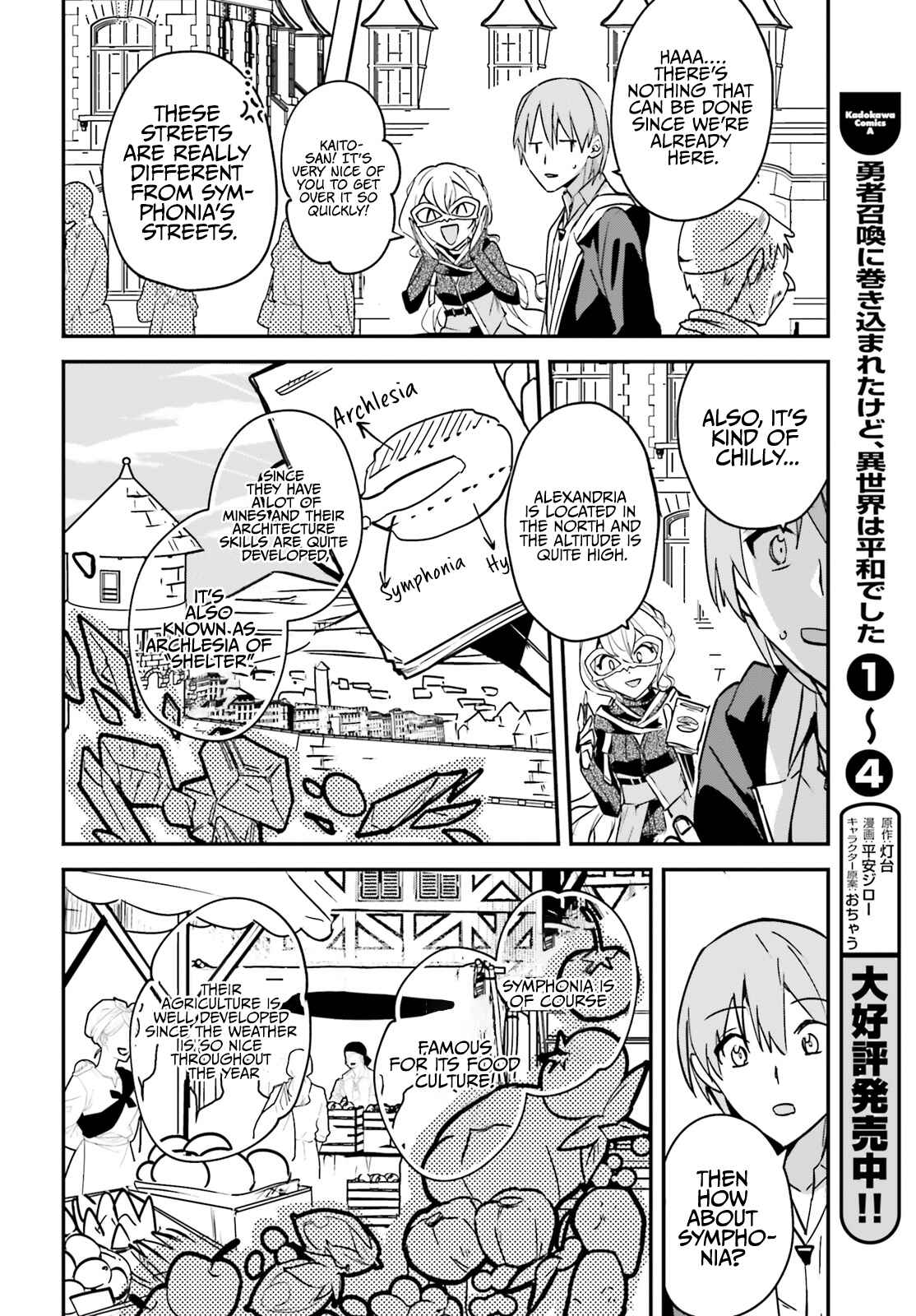 Yuusha Shoukan ni Makikomareta kedo, Isekai wa Heiwa deshita Chapter 28 - Page 18