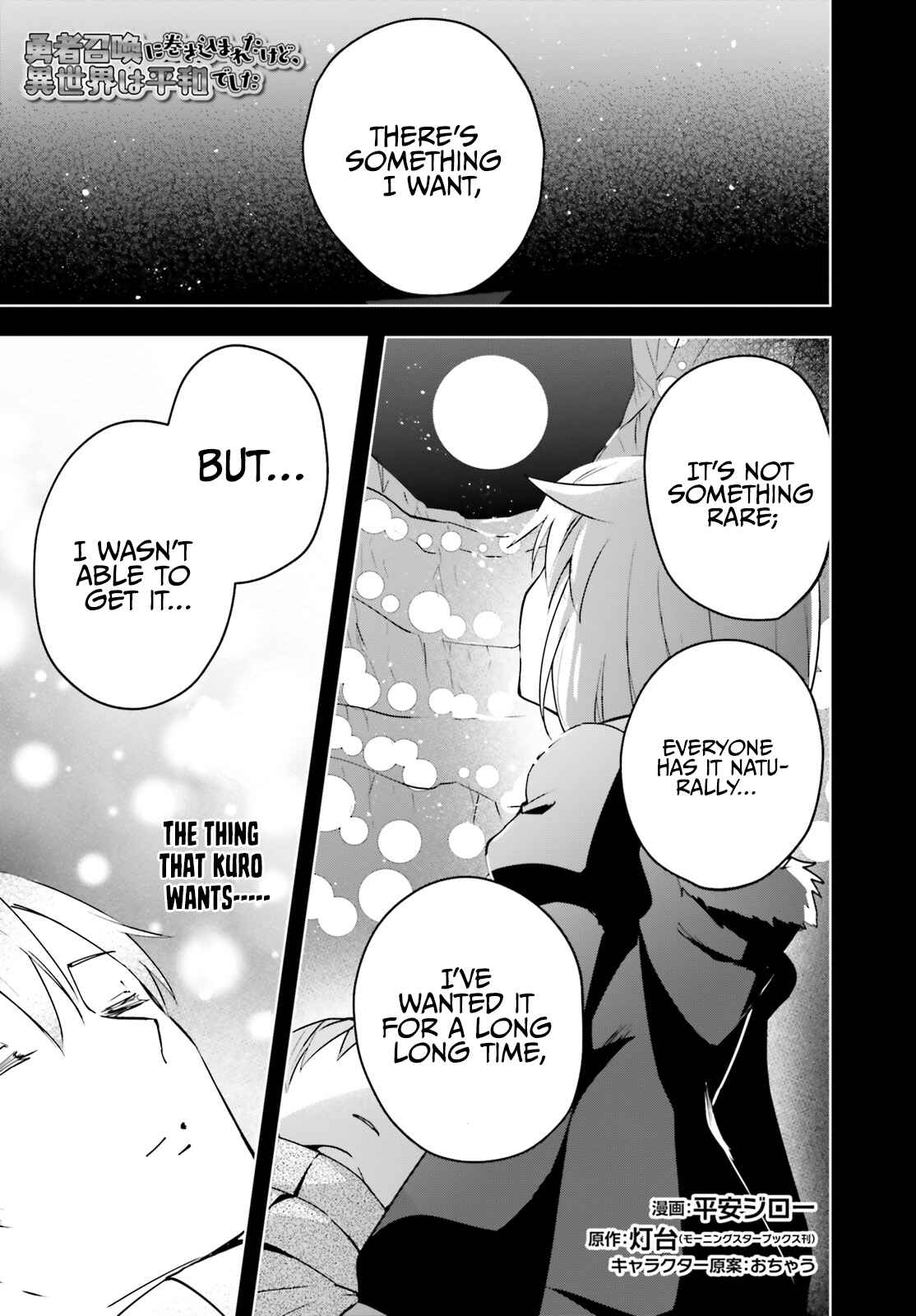 Yuusha Shoukan ni Makikomareta kedo, Isekai wa Heiwa deshita Chapter 28 - Page 3