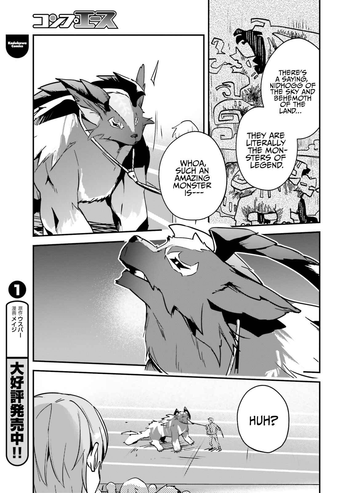 Yuusha Shoukan ni Makikomareta kedo, Isekai wa Heiwa deshita Chapter 28 - Page 31
