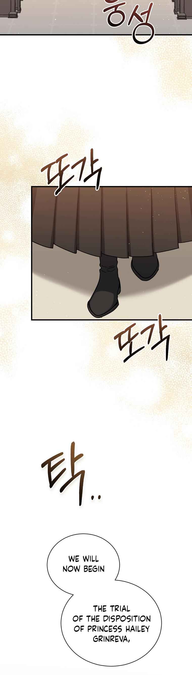 The Return of the 8th Class Mage Chapter 77 - Page 10