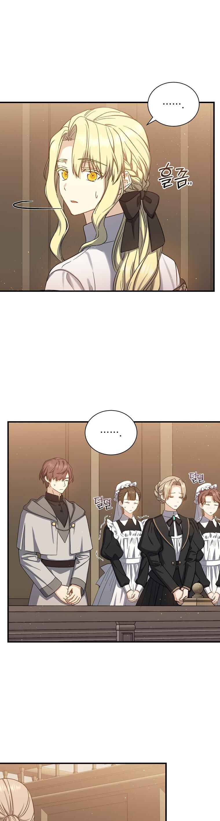 The Return of the 8th Class Mage Chapter 77 - Page 26