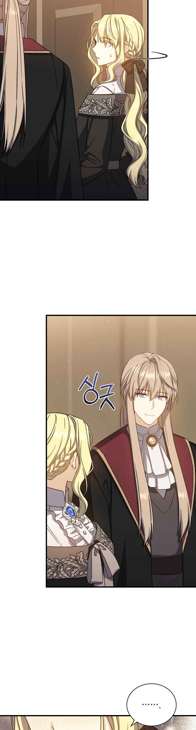 The Return of the 8th Class Mage Chapter 77 - Page 27