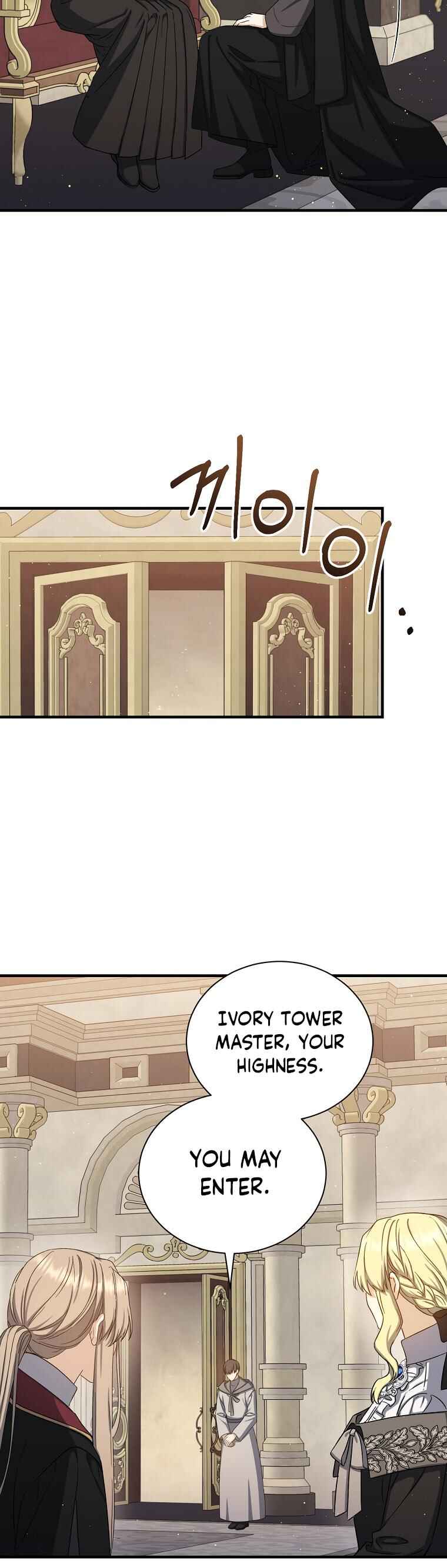 The Return of the 8th Class Mage Chapter 77 - Page 8
