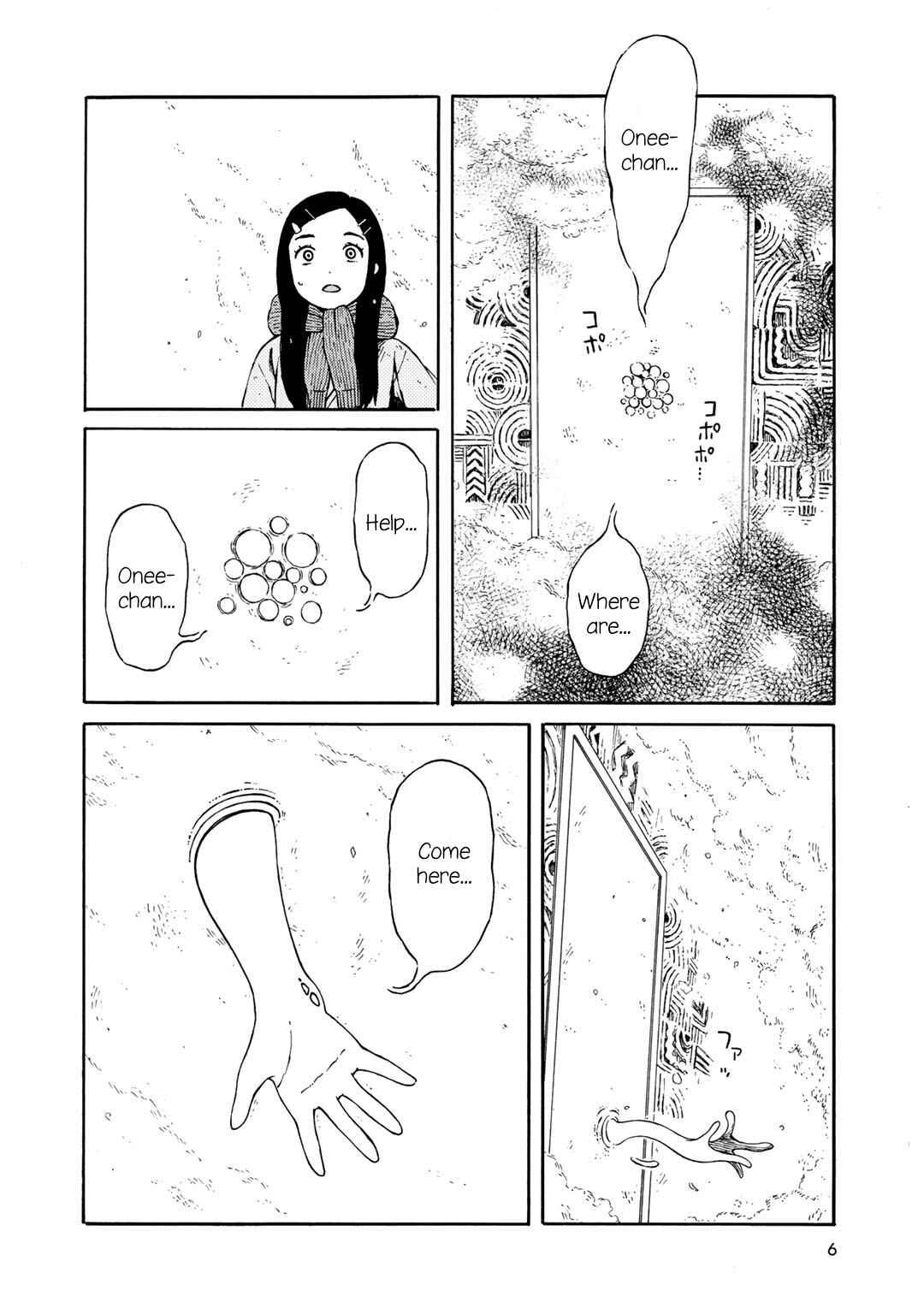 Wakusei Closet Chapter 18 - Page 7