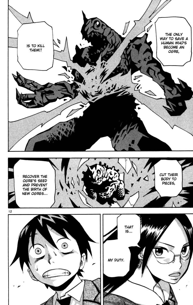 Kurozakuro Chapter 5 - Page 12