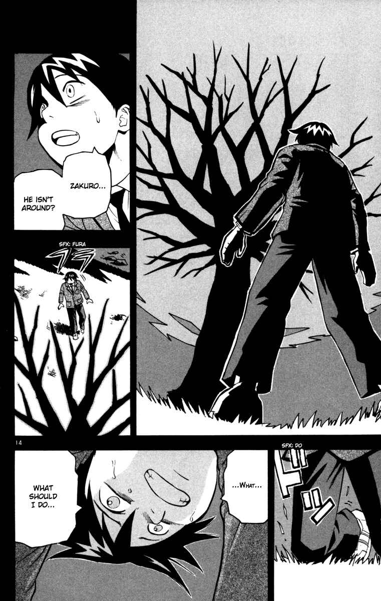 Kurozakuro Chapter 5 - Page 14