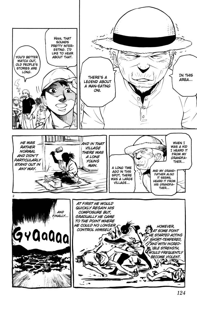 Kurozakuro Chapter 5 - Page 2