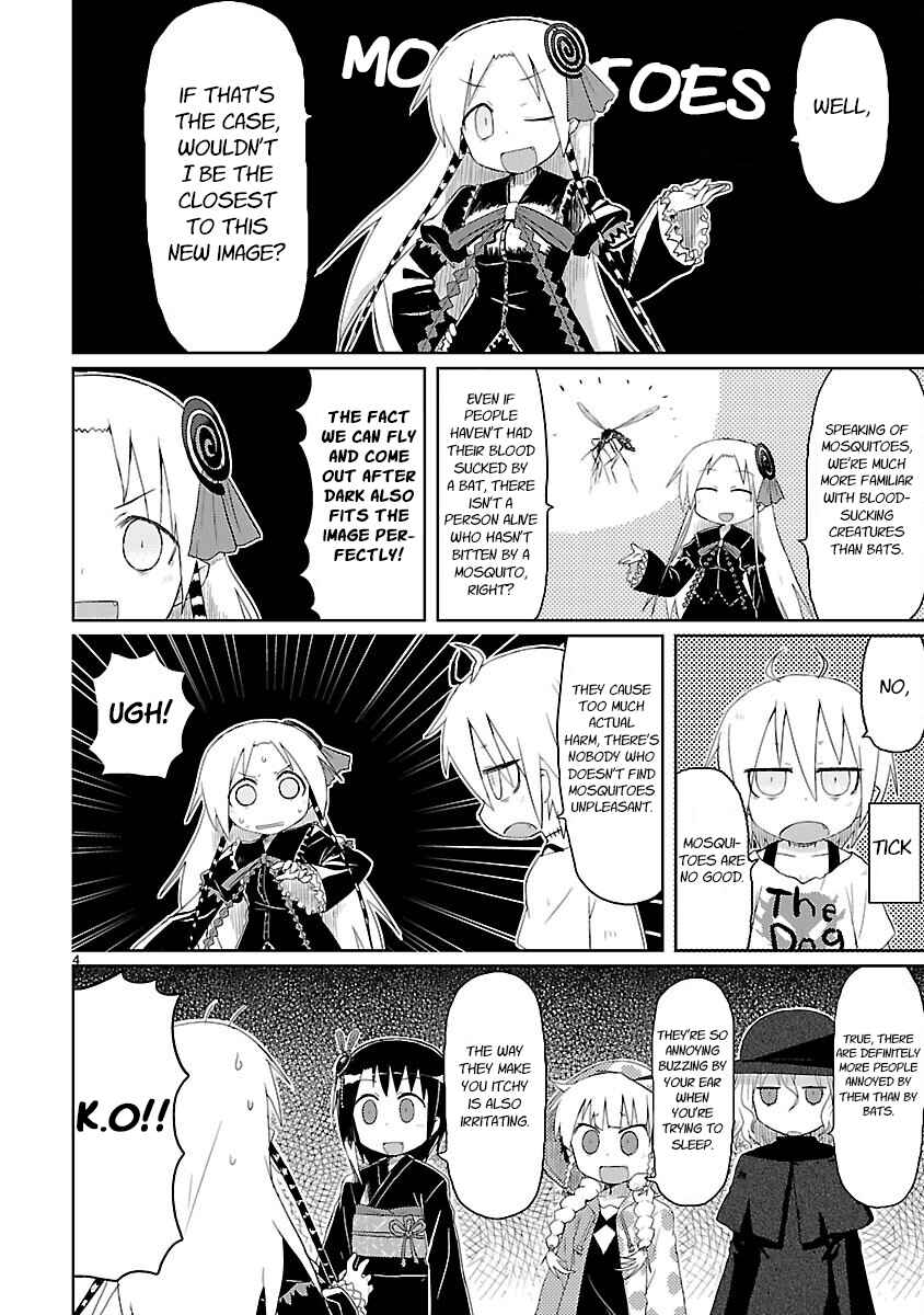 Kagaku Chop Chapter 12.5 - Page 4