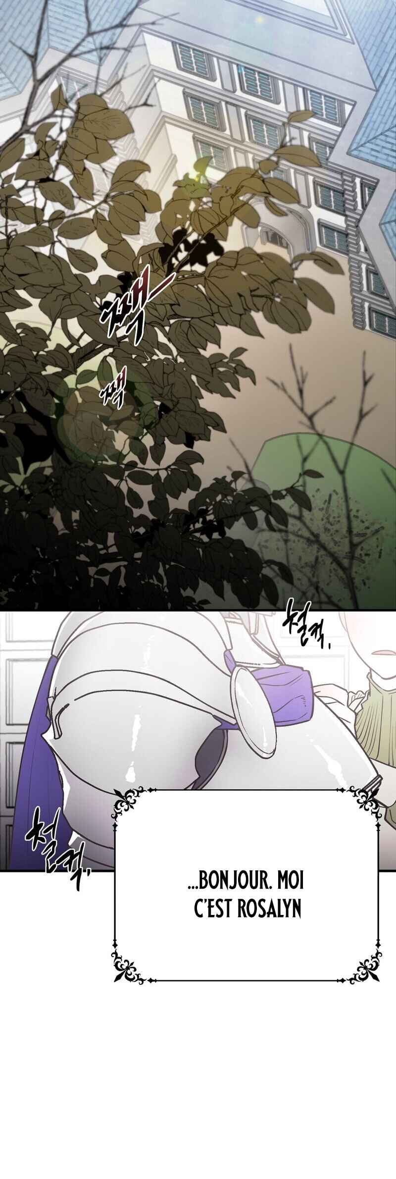 Yaseol-jungdok Gisa-nim! Chapter 0 - Page 12