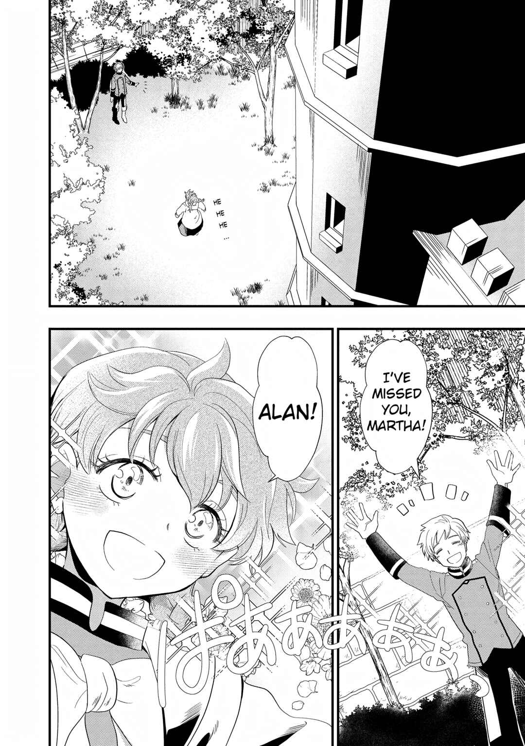 Heimin no Watashi desu ga Koushaku Reijou-sama o Taburakashite Ikiteimasu Chapter 5 - Page 12