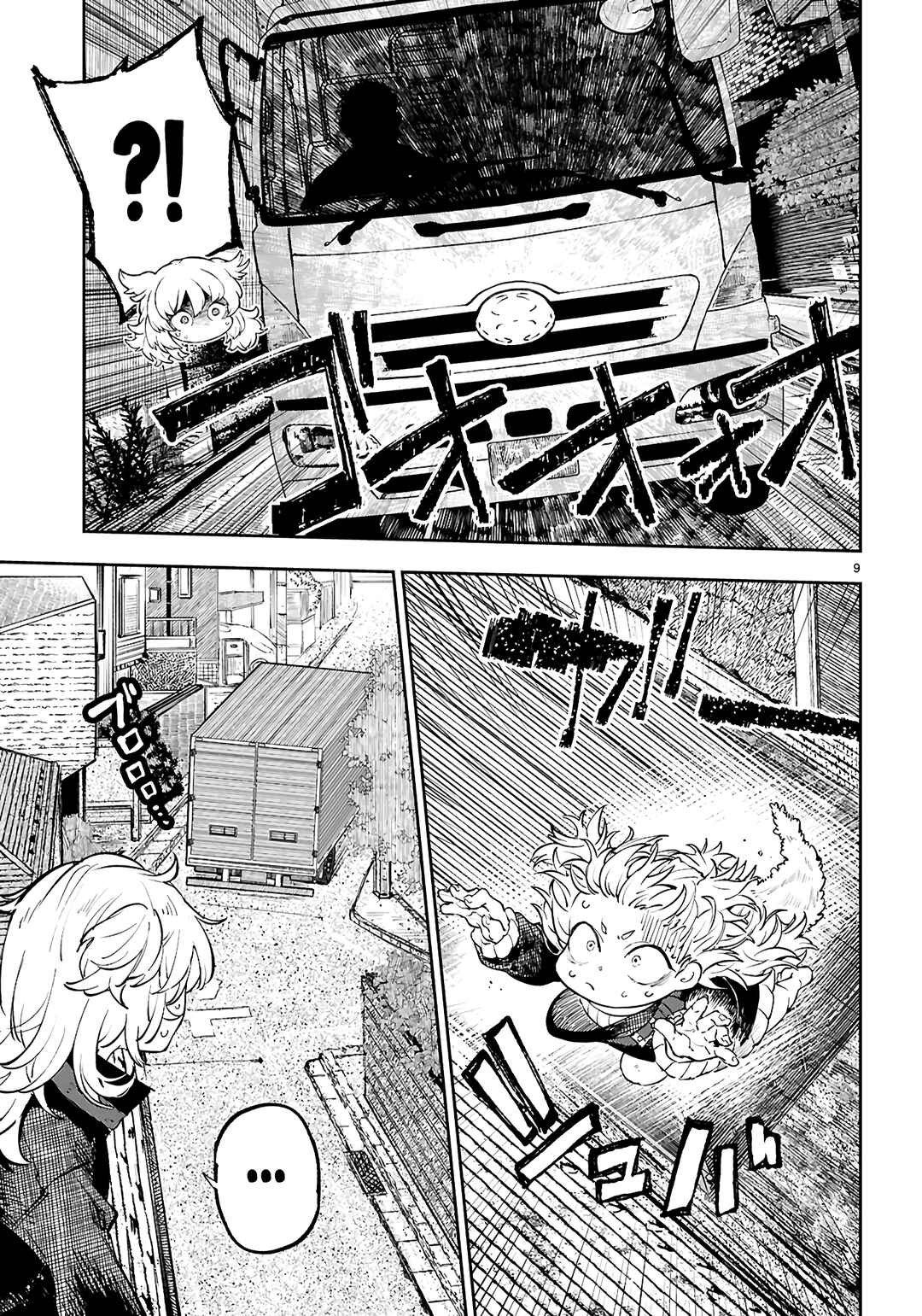 Yamu ni Yamarenu! ~Tensei Kenja no Heion(?) na Nichijou~ Chapter 5 - Page 10