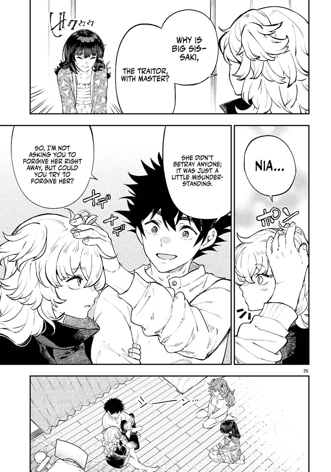 Yamu ni Yamarenu! ~Tensei Kenja no Heion(?) na Nichijou~ Chapter 5 - Page 26