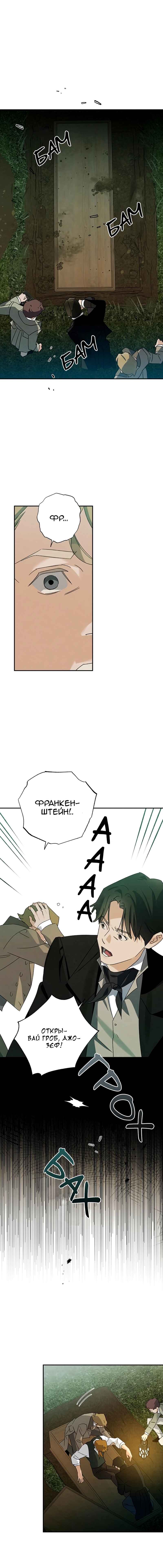 Geomeun Meori Yeongguk Uisa Chapter 24 - Page 23