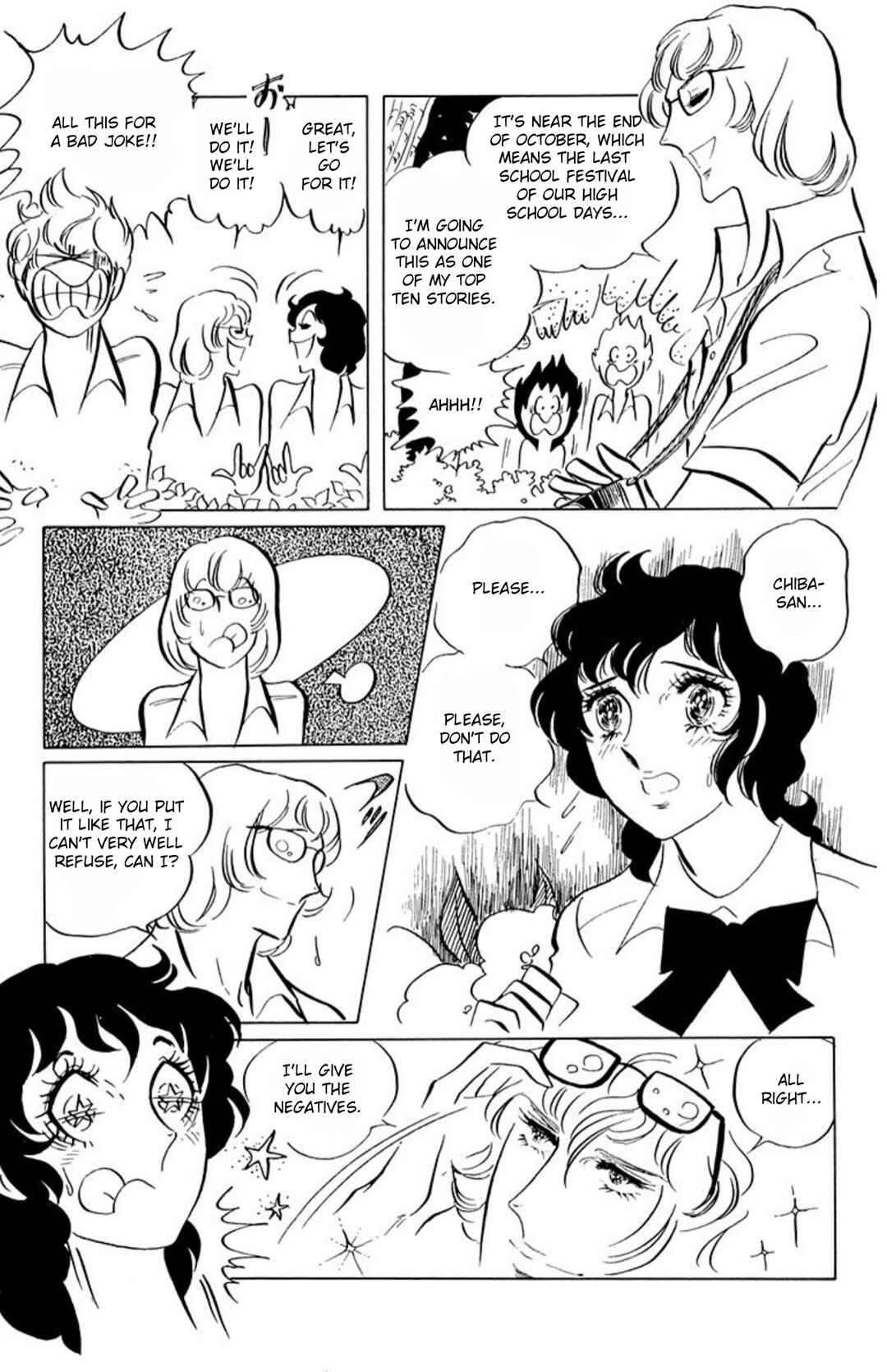 Aim for the Ace! Chapter 50 - Page 26