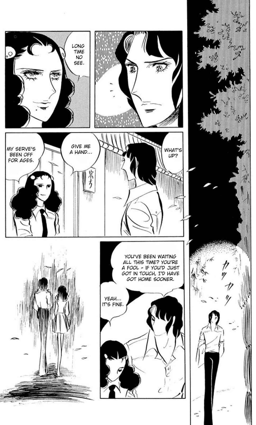Aim for the Ace! Chapter 50 - Page 31