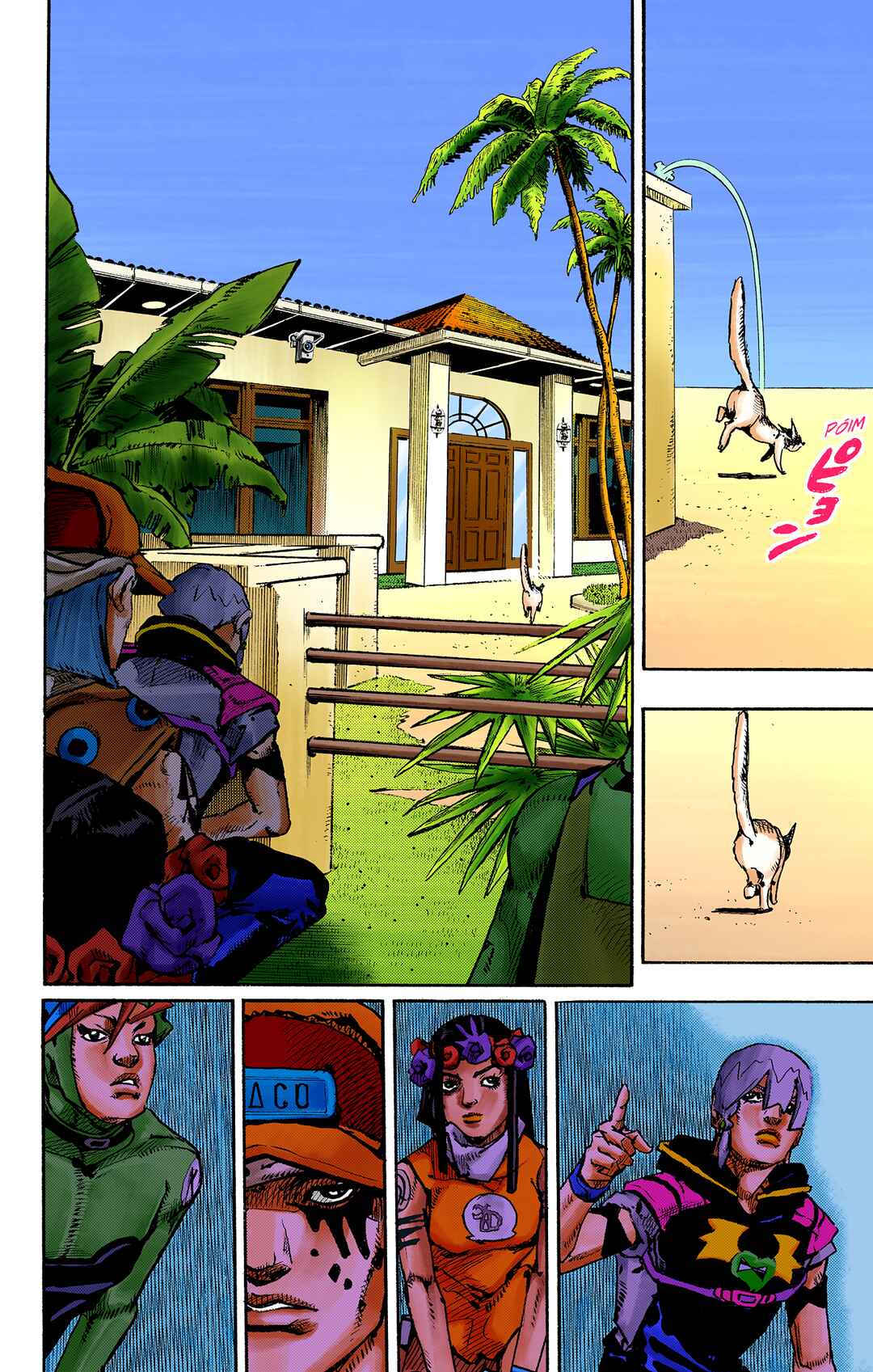 JoJo no Kimyou na Bouken Dai-9-bu: The JOJOLands Color-ban Chapter 2 - Page 33
