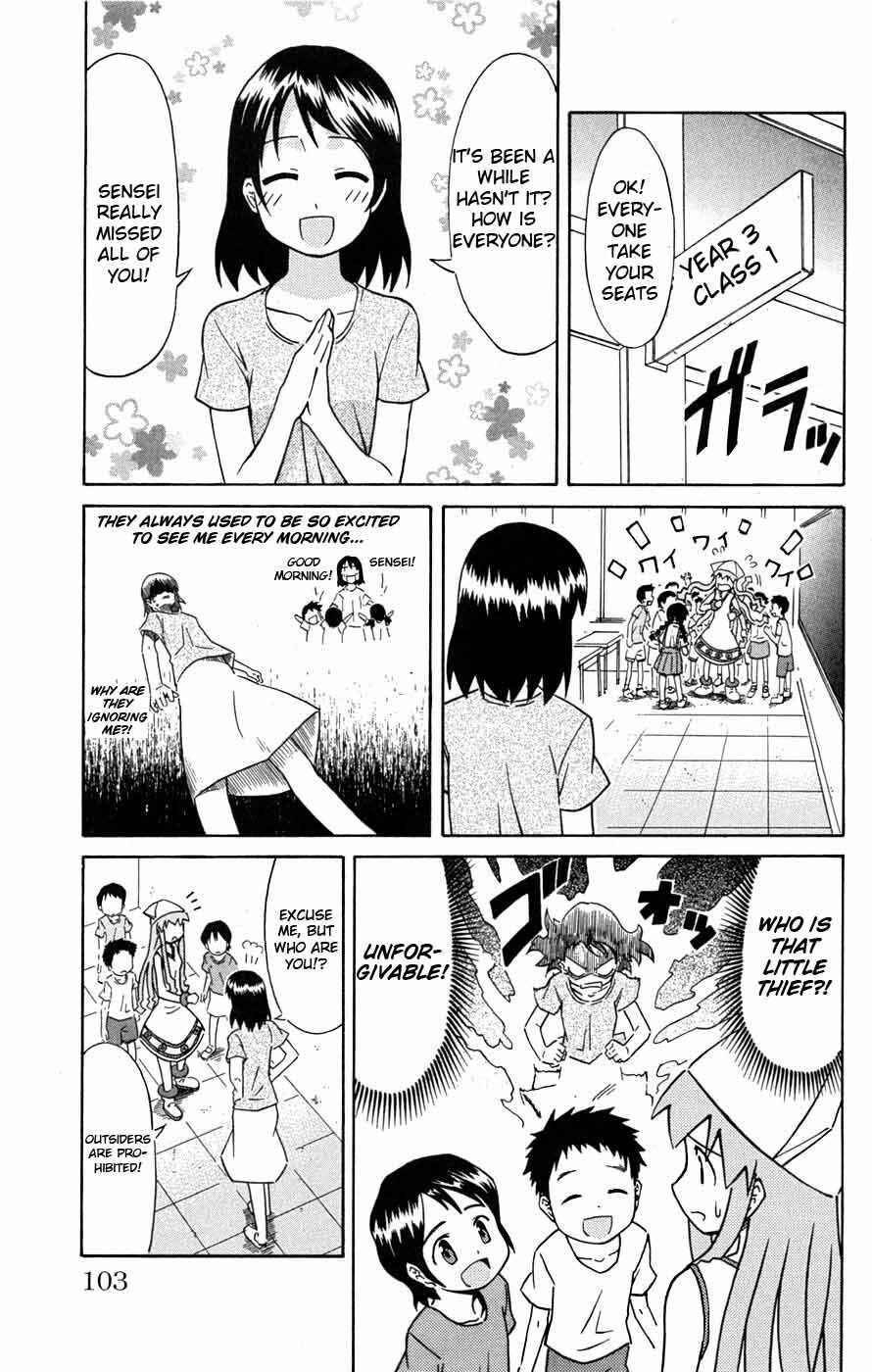 Shinryaku! Ika Musume Chapter 32 - Page 4