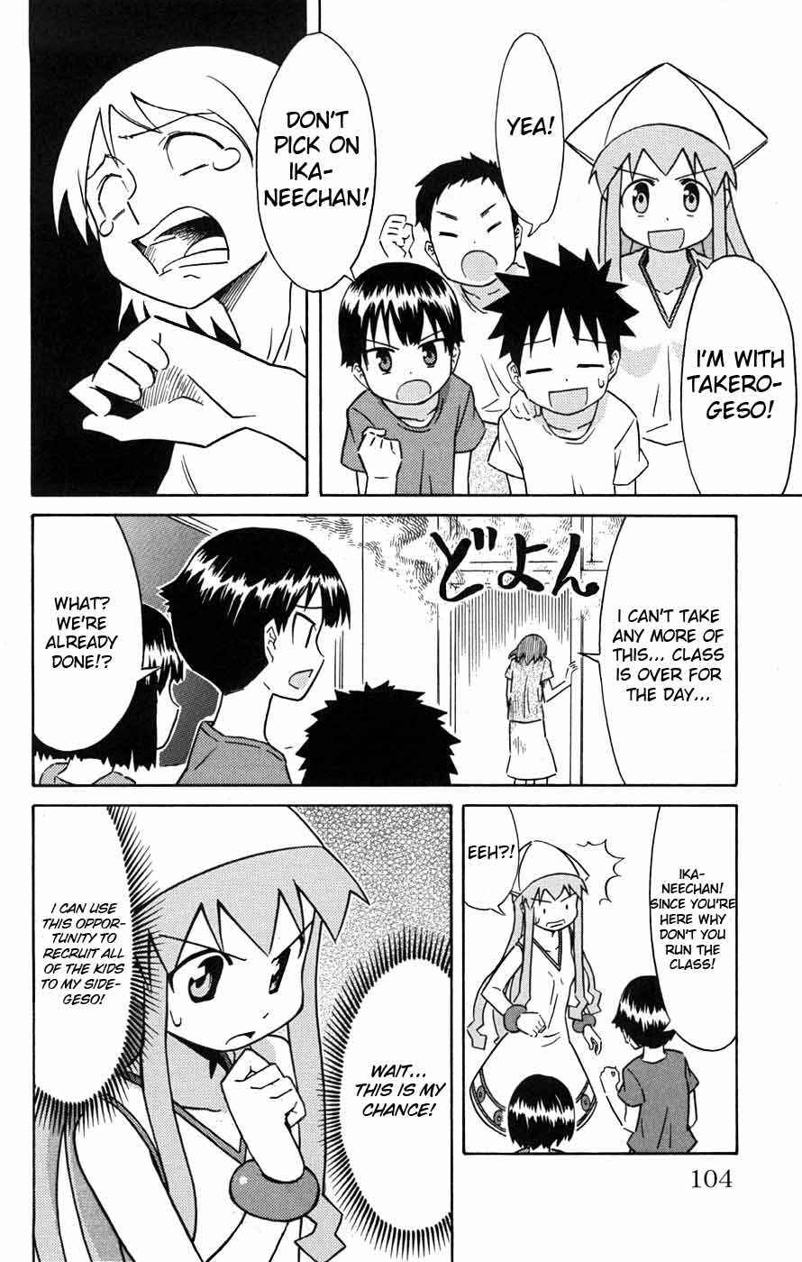 Shinryaku! Ika Musume Chapter 32 - Page 5