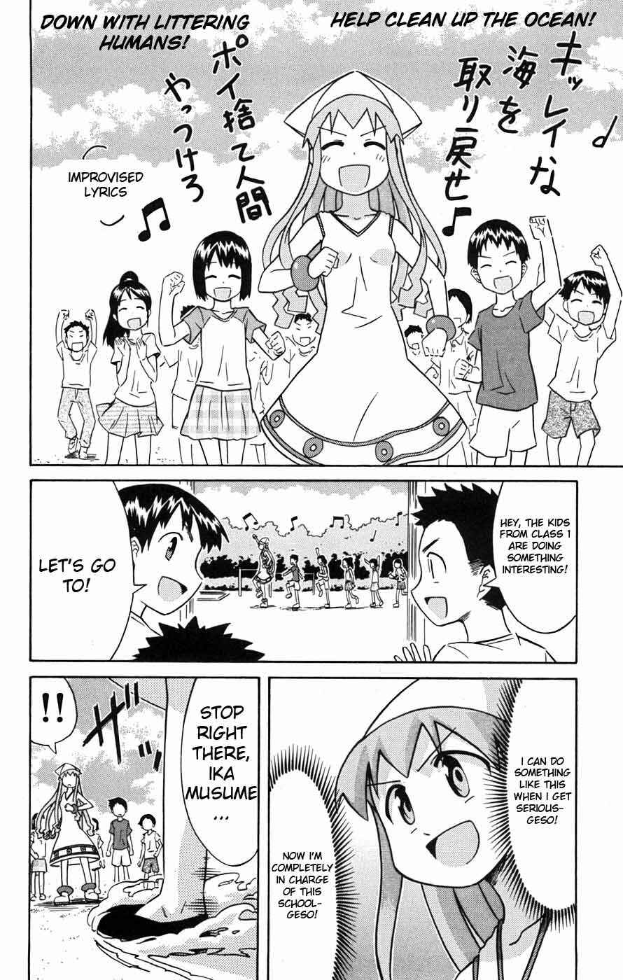 Shinryaku! Ika Musume Chapter 32 - Page 7