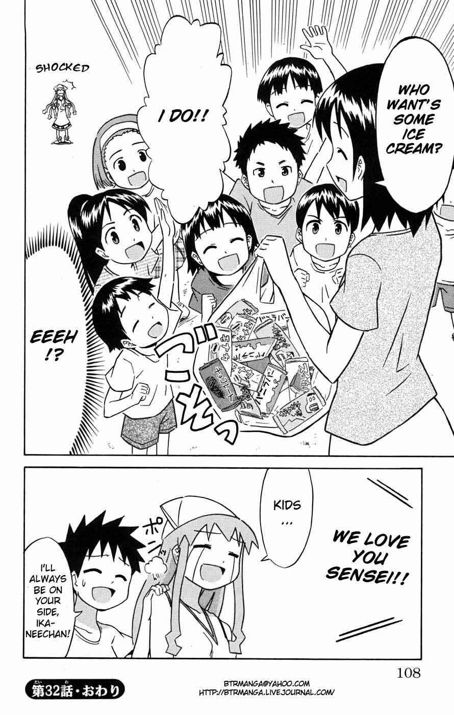 Shinryaku! Ika Musume Chapter 32 - Page 9