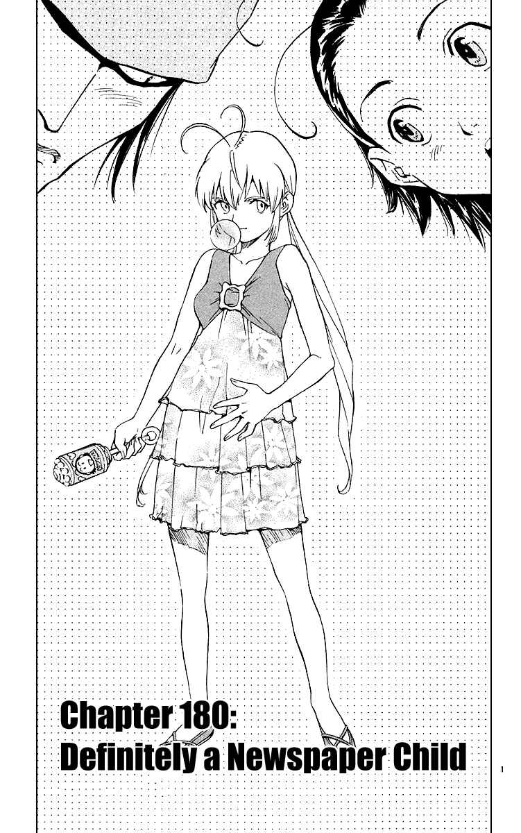 Yakitate!! Japan Chapter 180 - Page 1