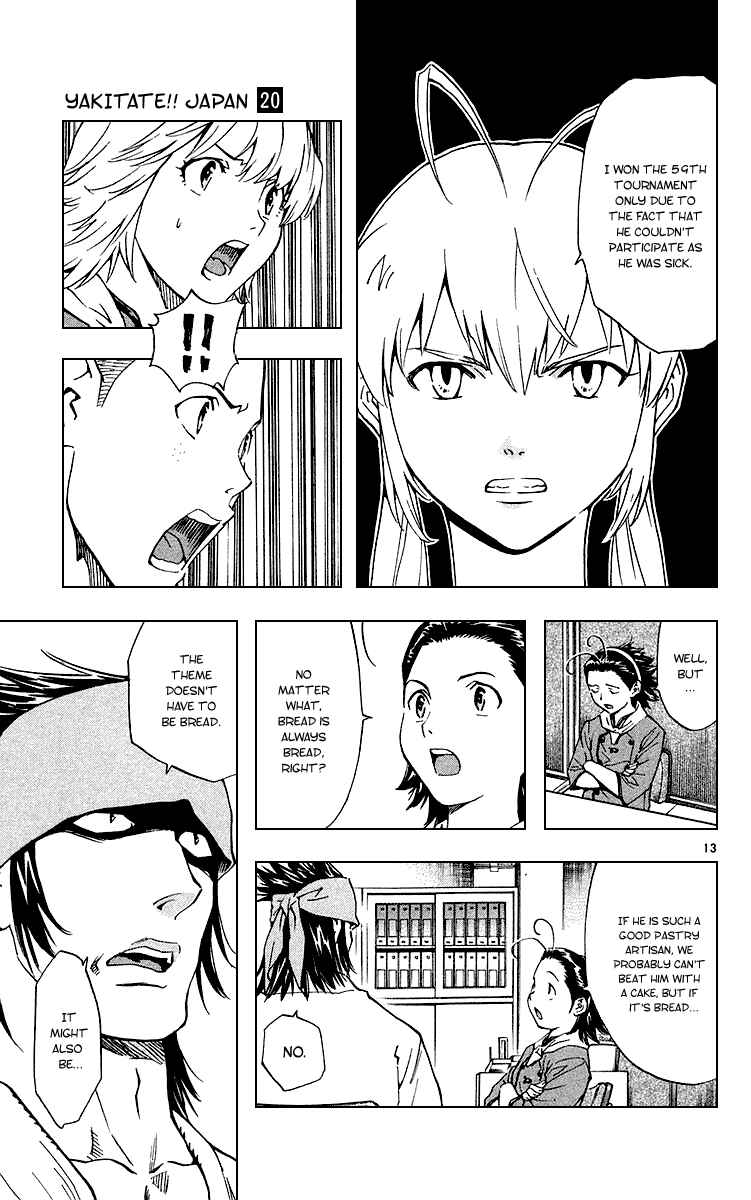 Yakitate!! Japan Chapter 180 - Page 13