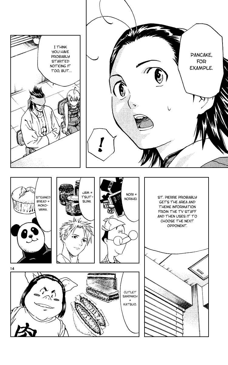 Yakitate!! Japan Chapter 180 - Page 14