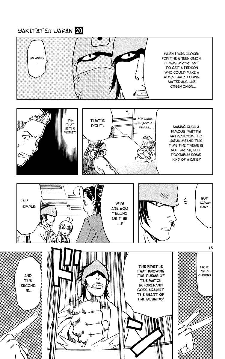 Yakitate!! Japan Chapter 180 - Page 15
