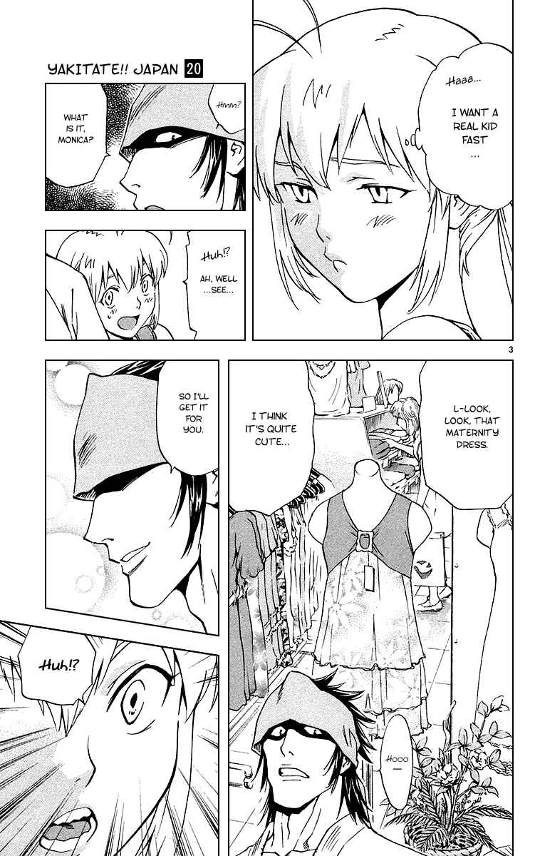 Yakitate!! Japan Chapter 180 - Page 3