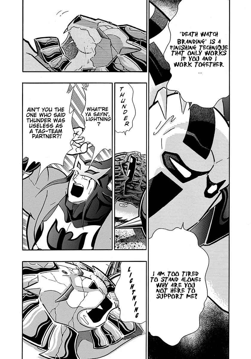 Kinnikuman II-Sei: Ultimate Chojin Tag Arc Chapter 307 - Page 10