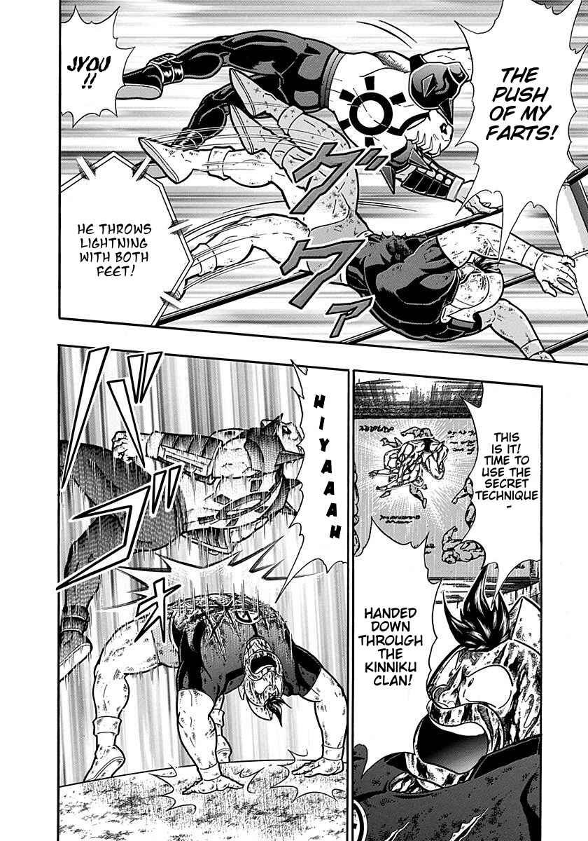 Kinnikuman II-Sei: Ultimate Chojin Tag Arc Chapter 307 - Page 14