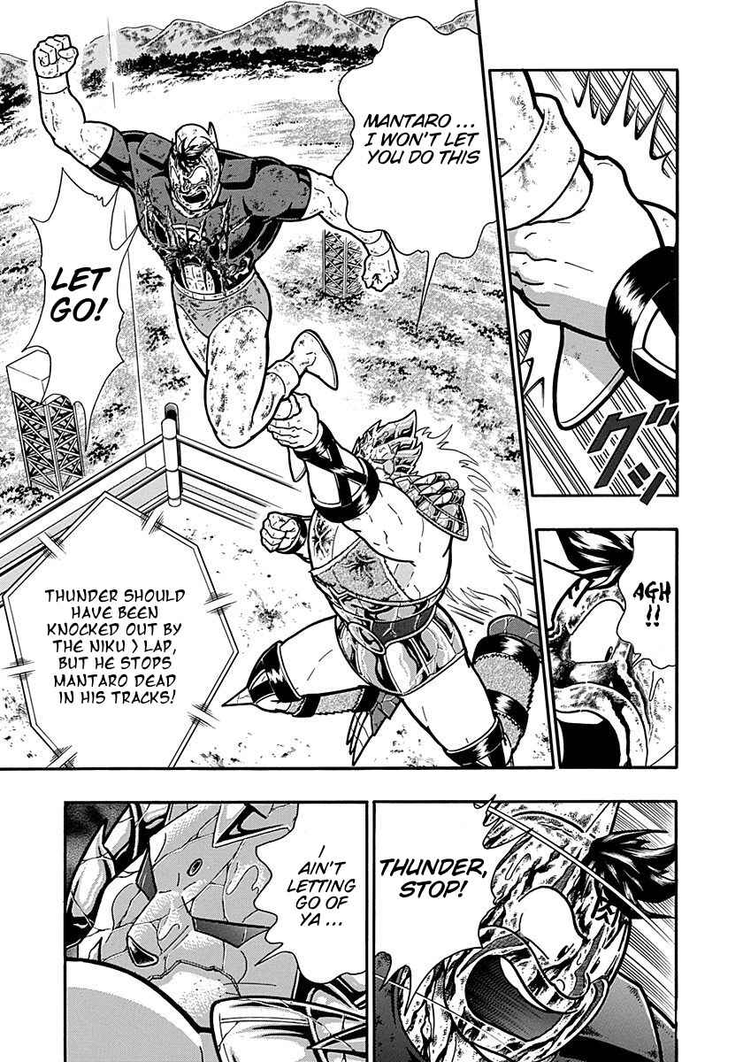 Kinnikuman II-Sei: Ultimate Chojin Tag Arc Chapter 307 - Page 17