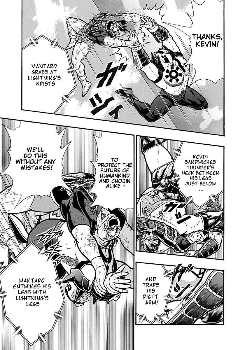 Kinnikuman II-Sei: Ultimate Chojin Tag Arc Chapter 307 - Page 19
