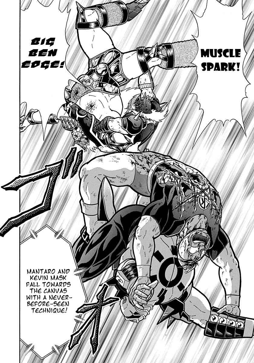 Kinnikuman II-Sei: Ultimate Chojin Tag Arc Chapter 307 - Page 20