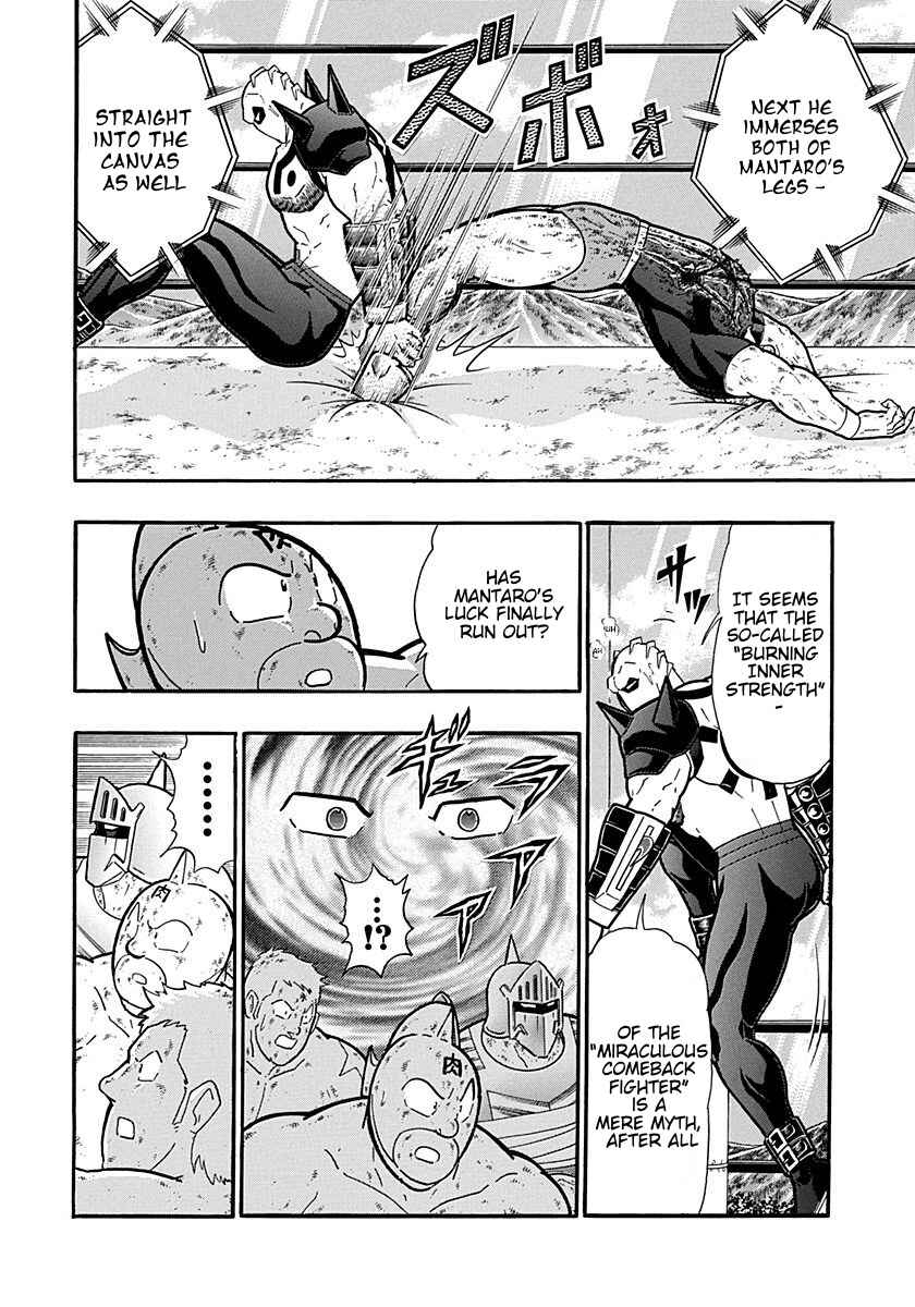 Kinnikuman II-Sei: Ultimate Chojin Tag Arc Chapter 307 - Page 6
