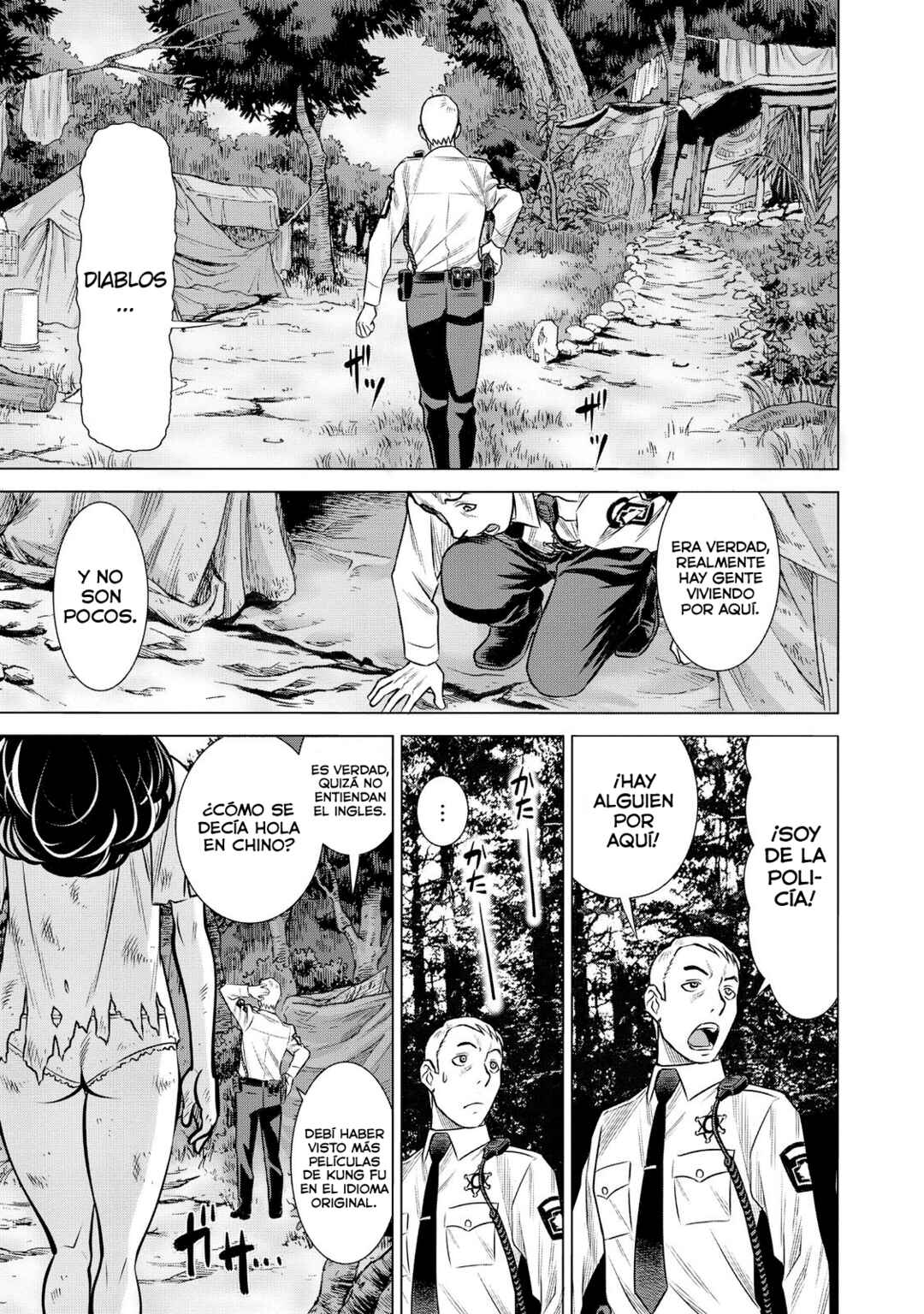 Dance in the Vampire Bund A.S.O. Chapter 71 - Page 16