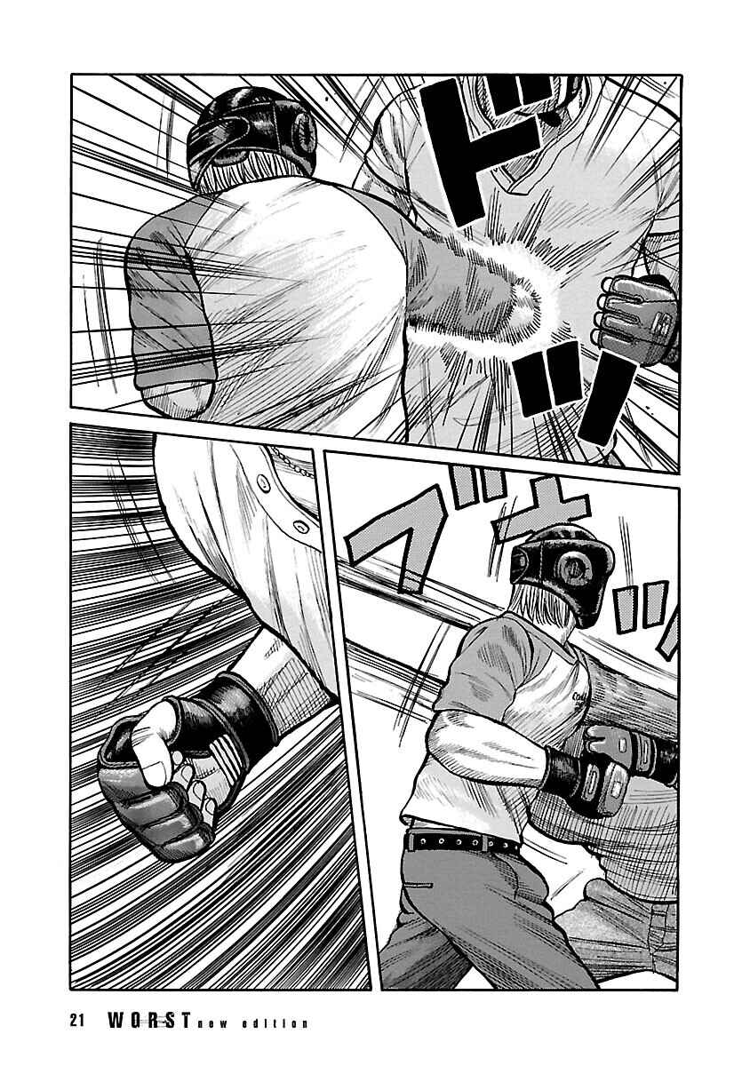 Shinsouban WORST Chapter 118 - Page 20