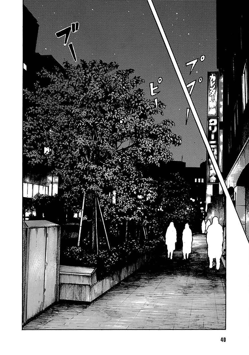 Shinsouban WORST Chapter 118 - Page 36