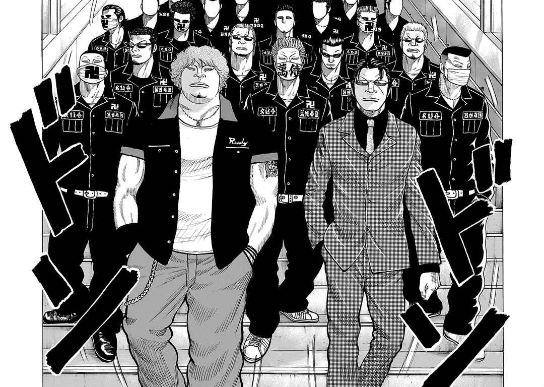 Shinsouban WORST Chapter 118 - Page 44