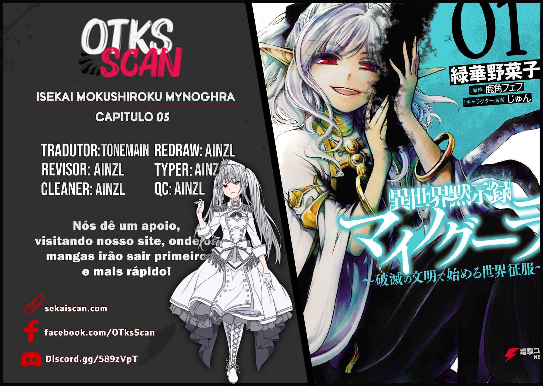 Isekai Mokushiroku Mynoghra: Hametsu no Bunmei de Hajimeru Sekai Seifuku Chapter 5 - Page 1