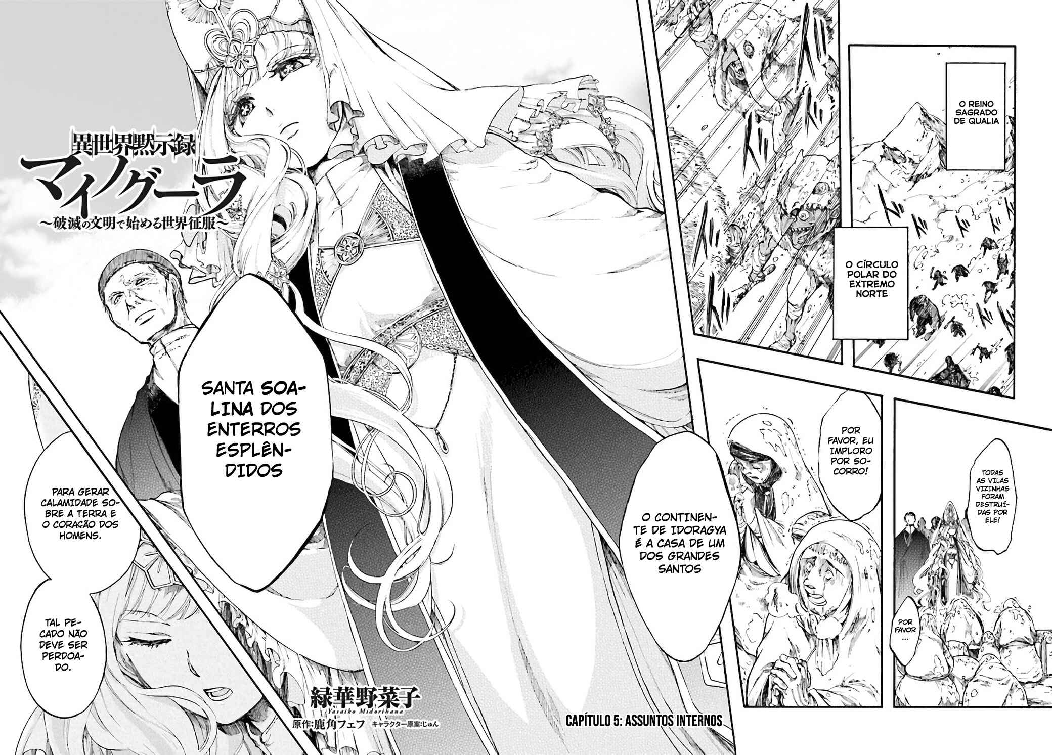 Isekai Mokushiroku Mynoghra: Hametsu no Bunmei de Hajimeru Sekai Seifuku Chapter 5 - Page 3