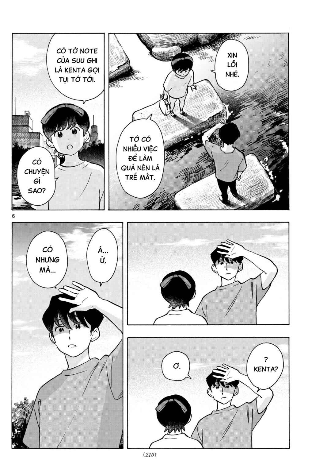 Maiko-san Chi no Makanai-san Chapter 323 - Page 6